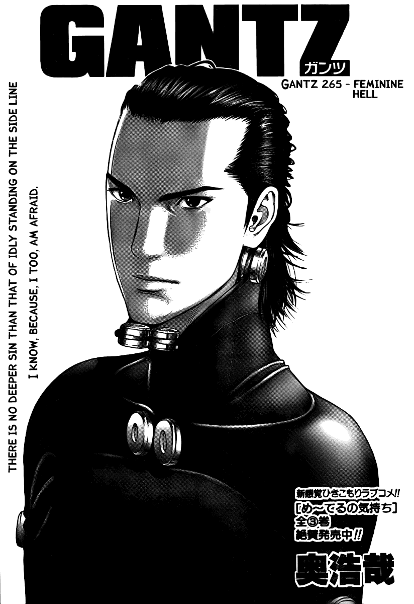 Gantz Chapter 265 page 1 - Chapter 265: Feminine Hell