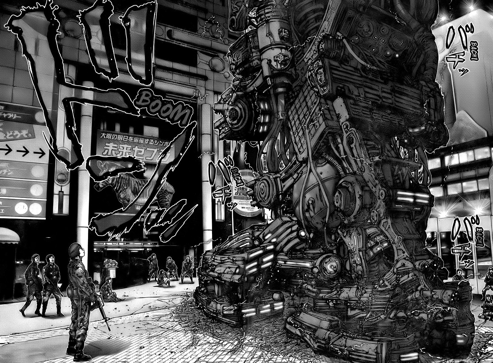 Gantz Chapter 267 page 16 - Chapter 267: Forced to Compete