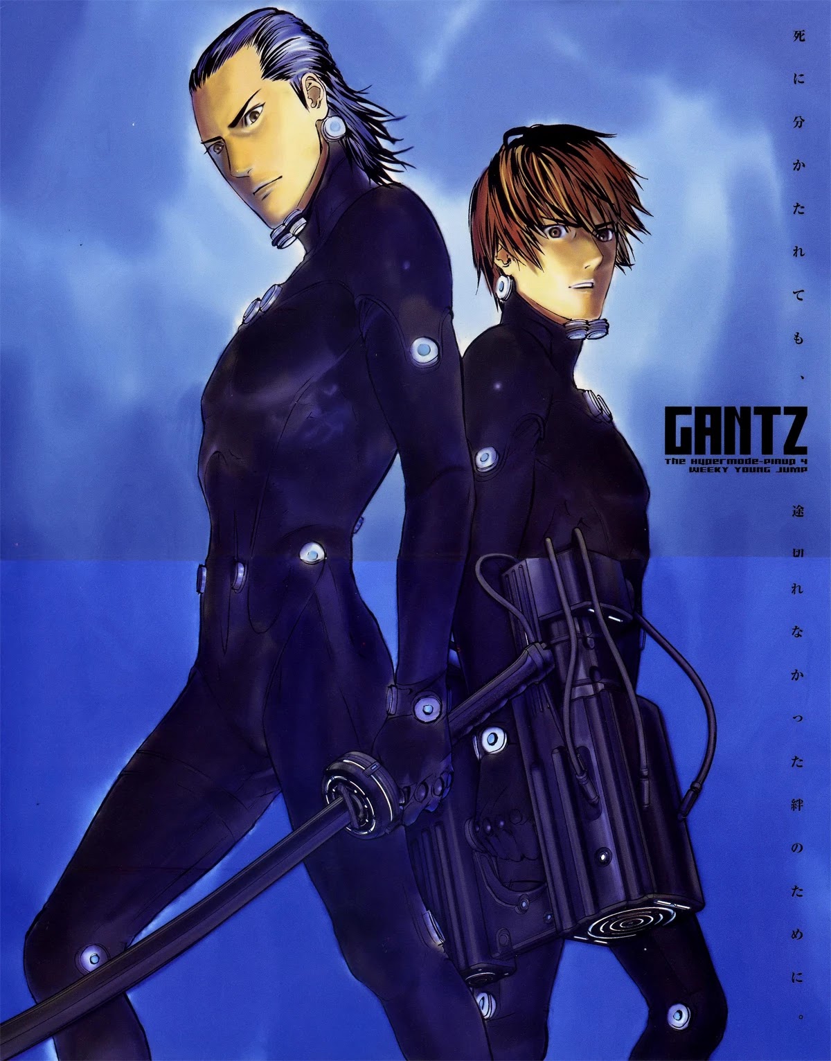 Gantz Chapter 283 page 1 - Chapter 283: Desperate Meeting