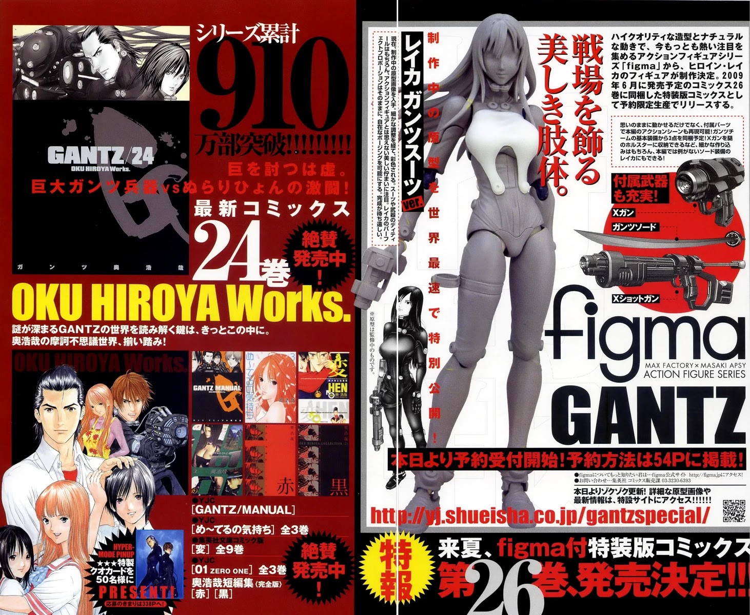 Gantz Chapter 283 page 19 - Chapter 283: Desperate Meeting