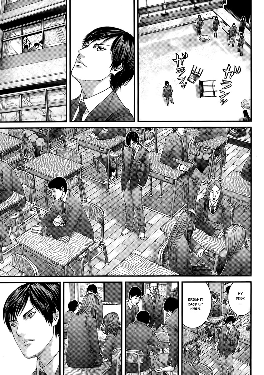 Gantz Chapter 287 page 3 - Chapter 287: Definition of Bullying