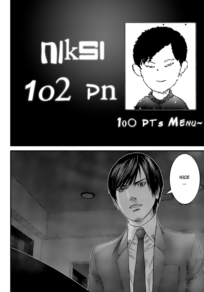 Gantz Chapter 296 page 10 - Chapter 296: The Meaning of "Finished"