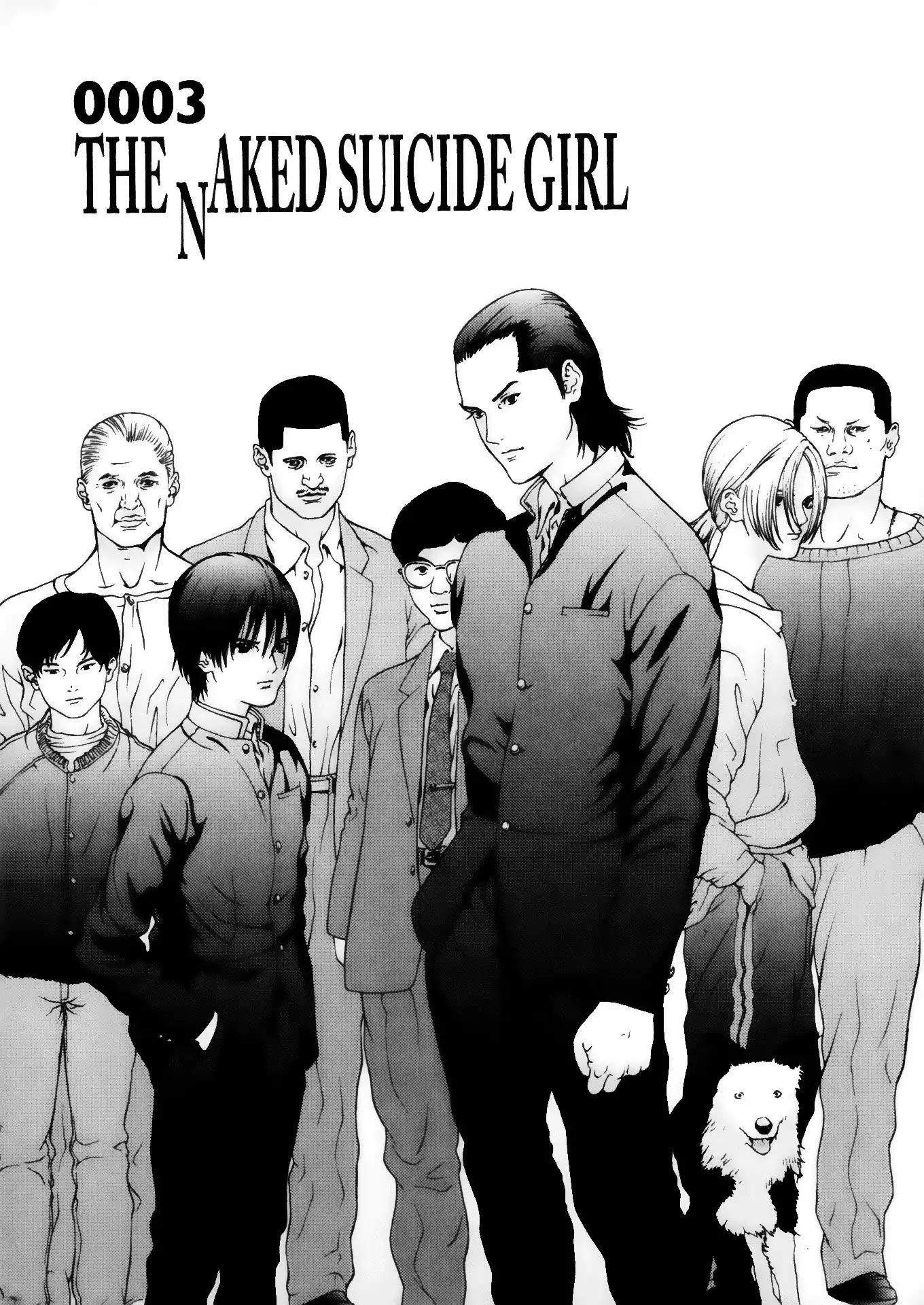 Gantz Chapter 3 page 1 - Chapter 3: Vol.1 0003: The Naked Suicide Girl