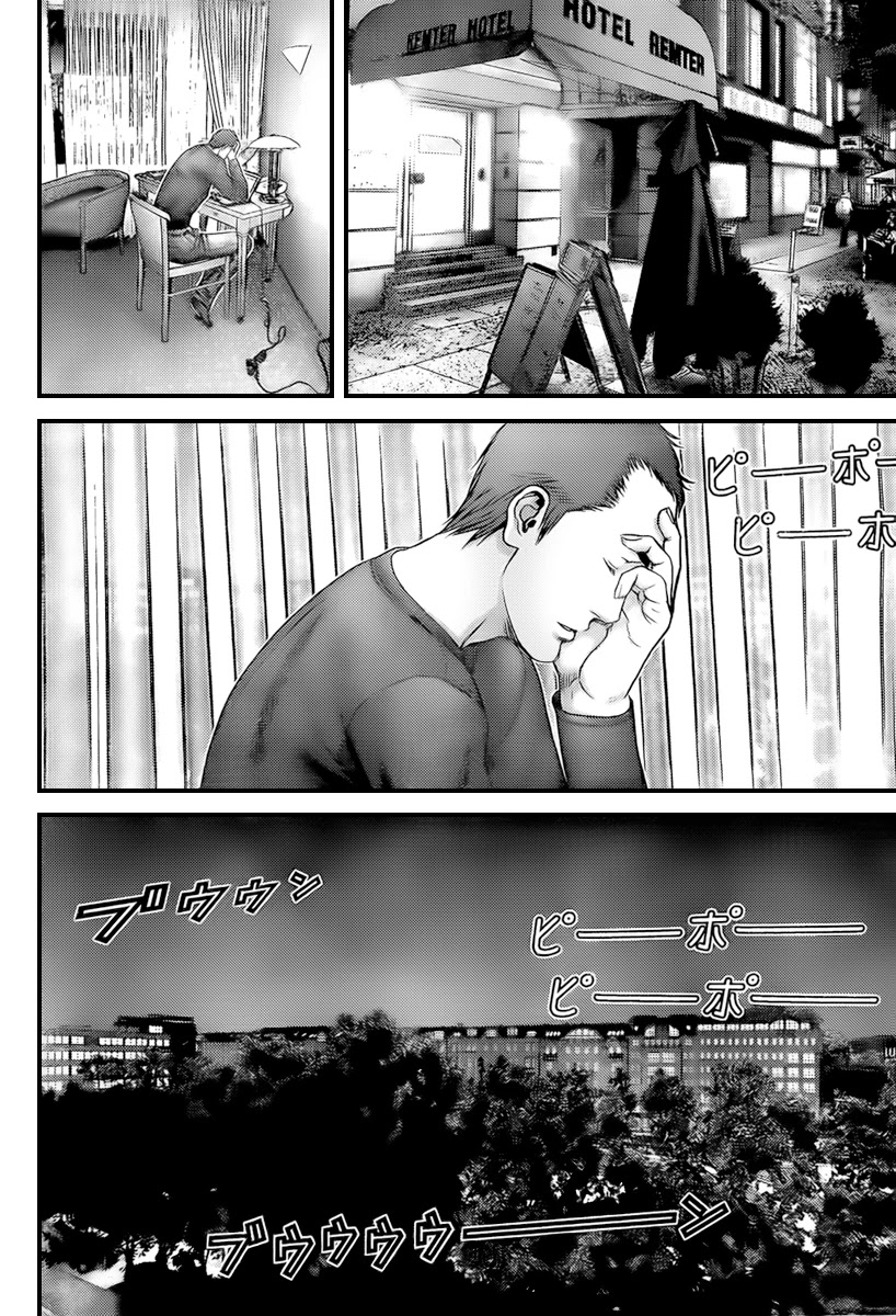 Gantz Chapter 301 page 15 - Chapter 301: Things Come to Light in the Mansion