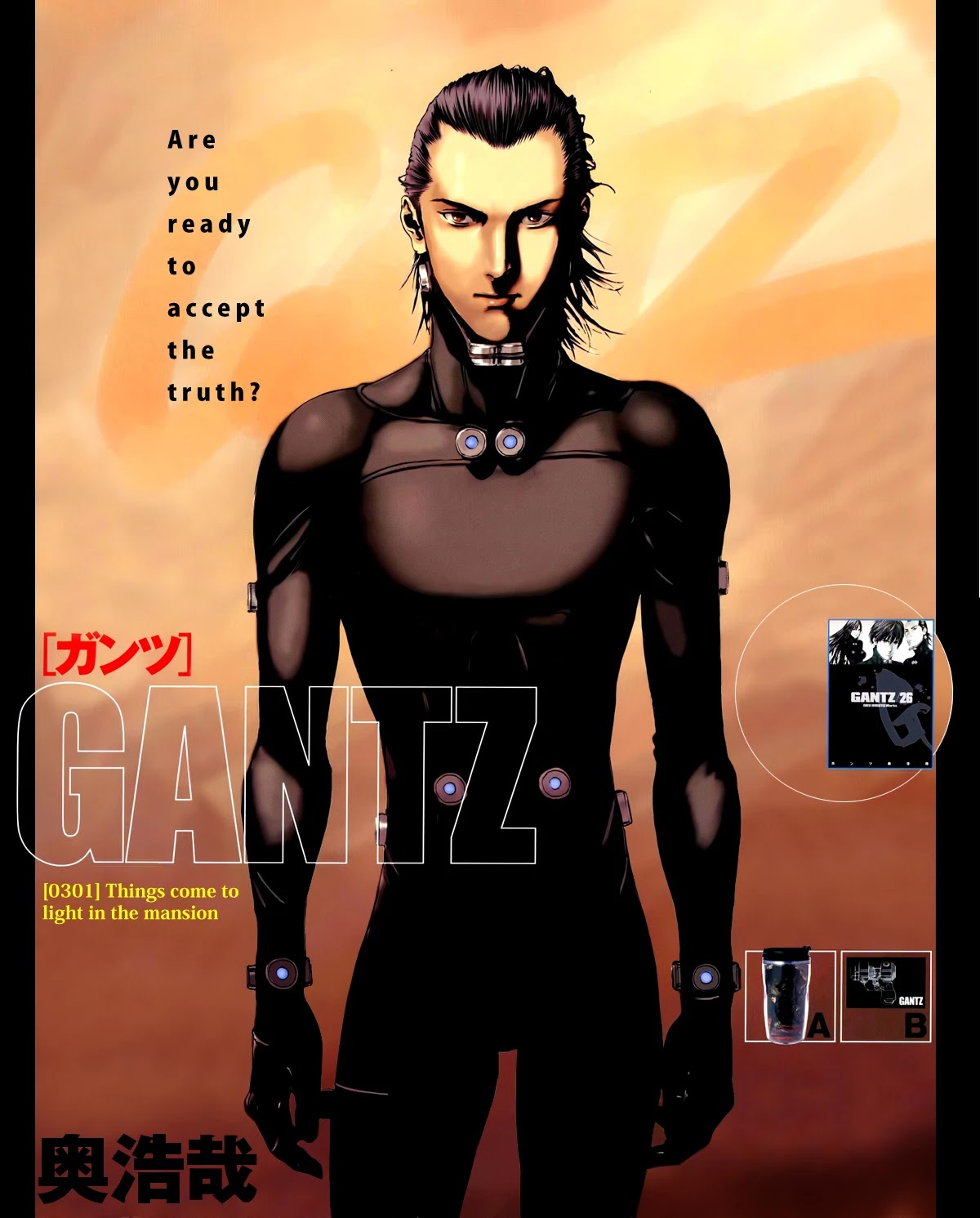 Gantz Chapter 301 page 2 - Chapter 301: Things Come to Light in the Mansion