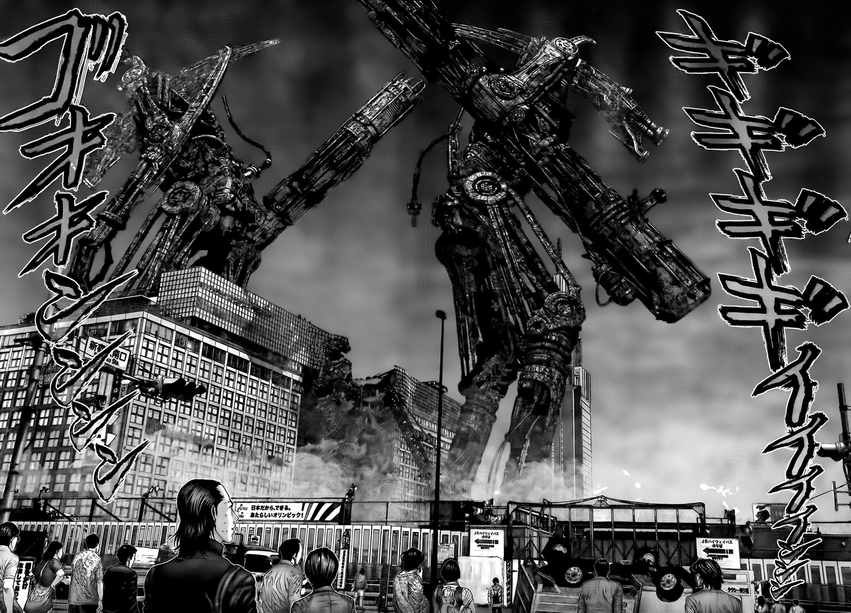 Gantz Chapter 305 page 3 - Chapter 305: Rejected Surrender