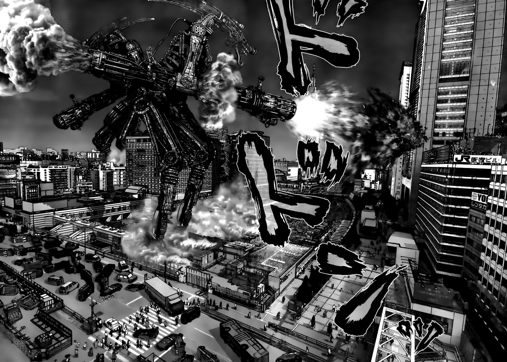 Gantz Chapter 305 page 8 - Chapter 305: Rejected Surrender