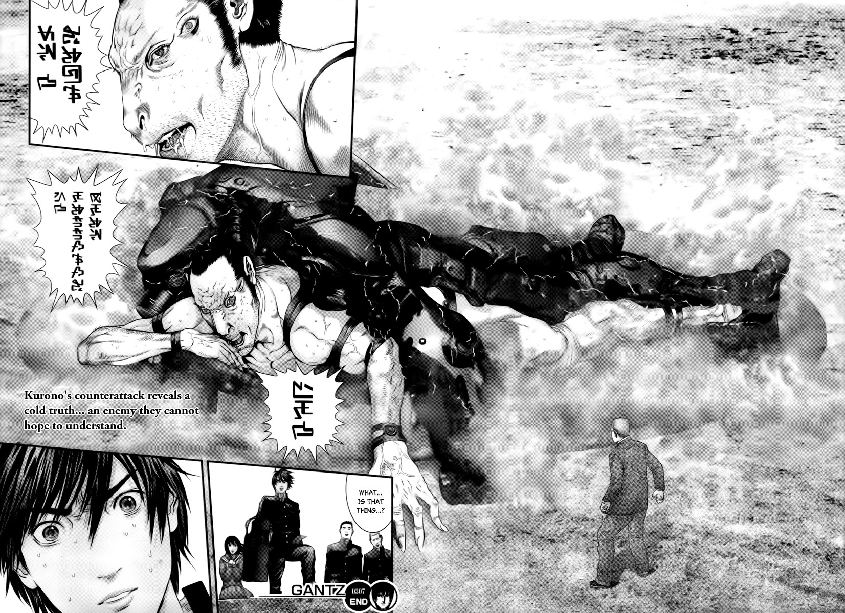 Gantz Chapter 307 page 23 - Chapter 307: Just Another Battlefield