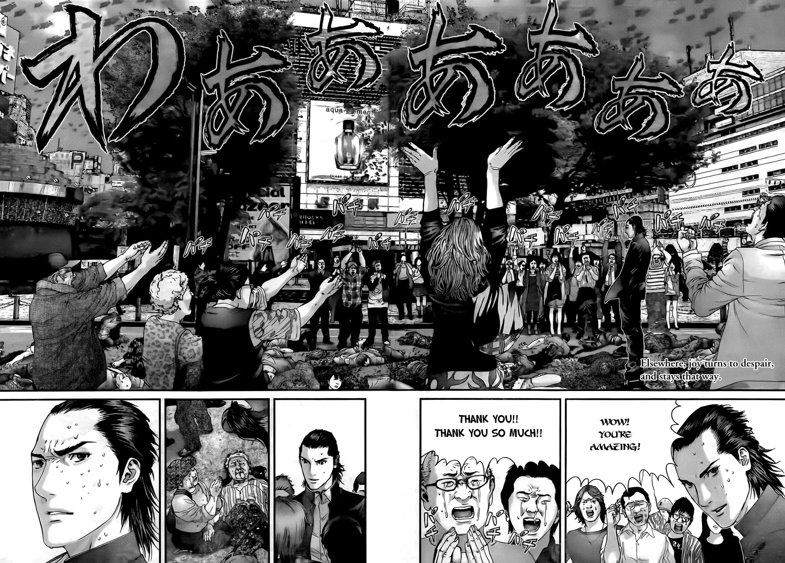 Gantz Chapter 310 page 2 - Chapter 310: People Saved, Things Wasted