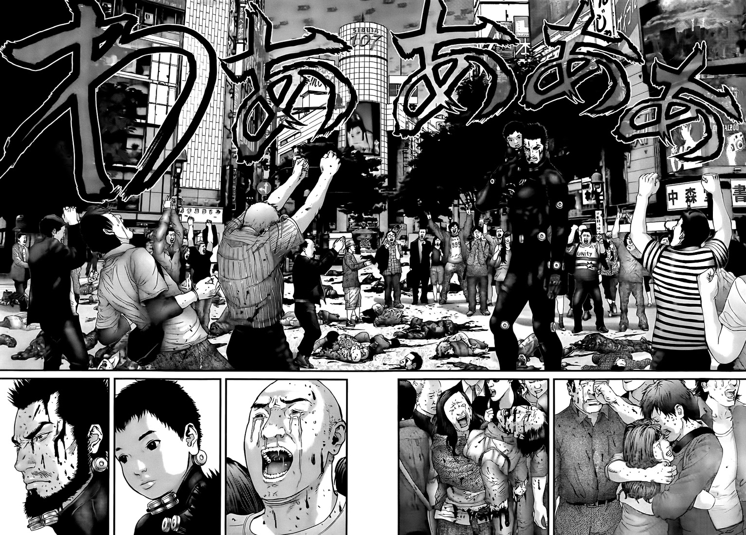 Gantz Chapter 310 page 3 - Chapter 310: People Saved, Things Wasted