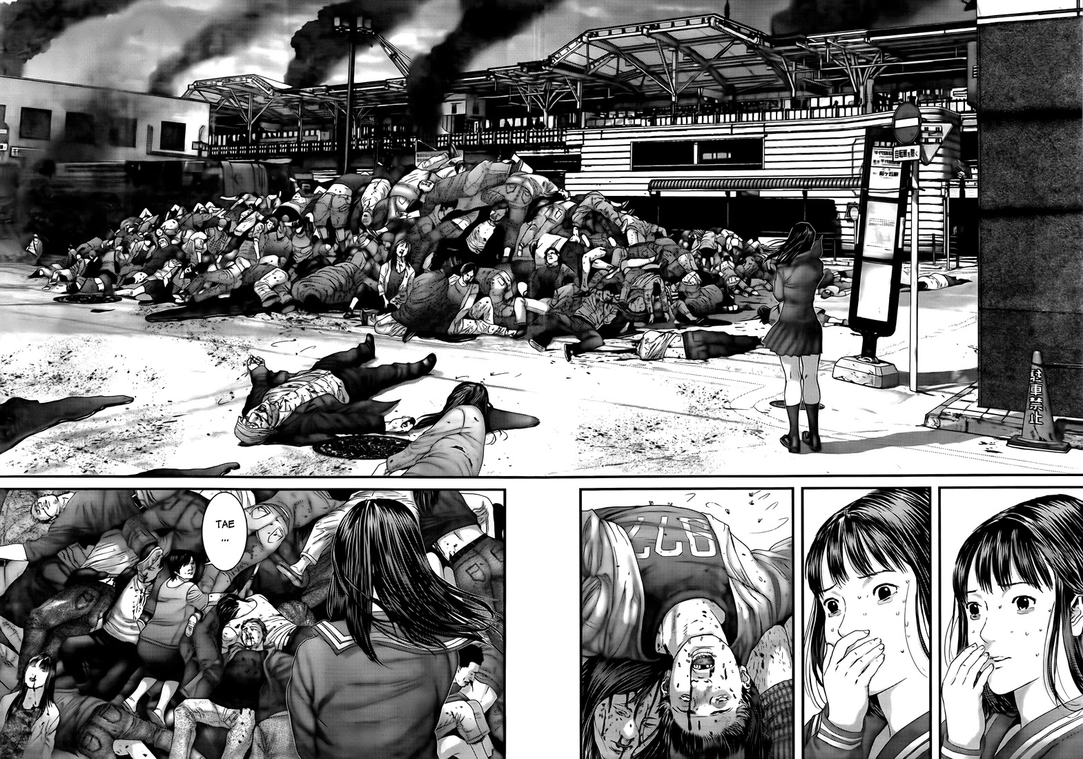 Gantz Chapter 318 page 16 - Chapter 318: Pursuit of Safety