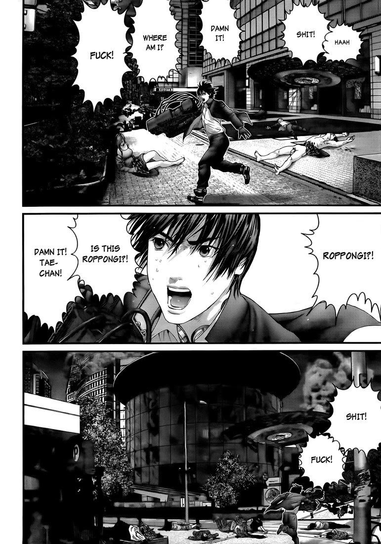 Gantz Chapter 318 page 8 - Chapter 318: Pursuit of Safety