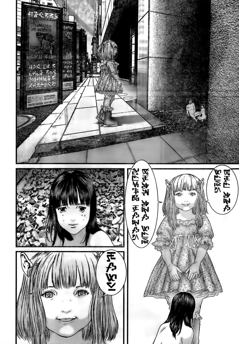 Gantz Chapter 323 page 13 - Chapter 323: Depths of an Alien World