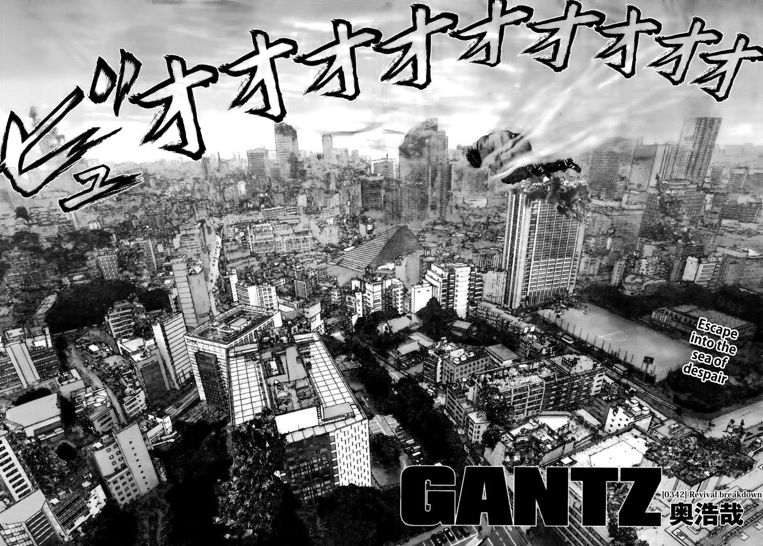 Gantz Chapter 342 page 2 - Chapter 342: Breakdown Revisited