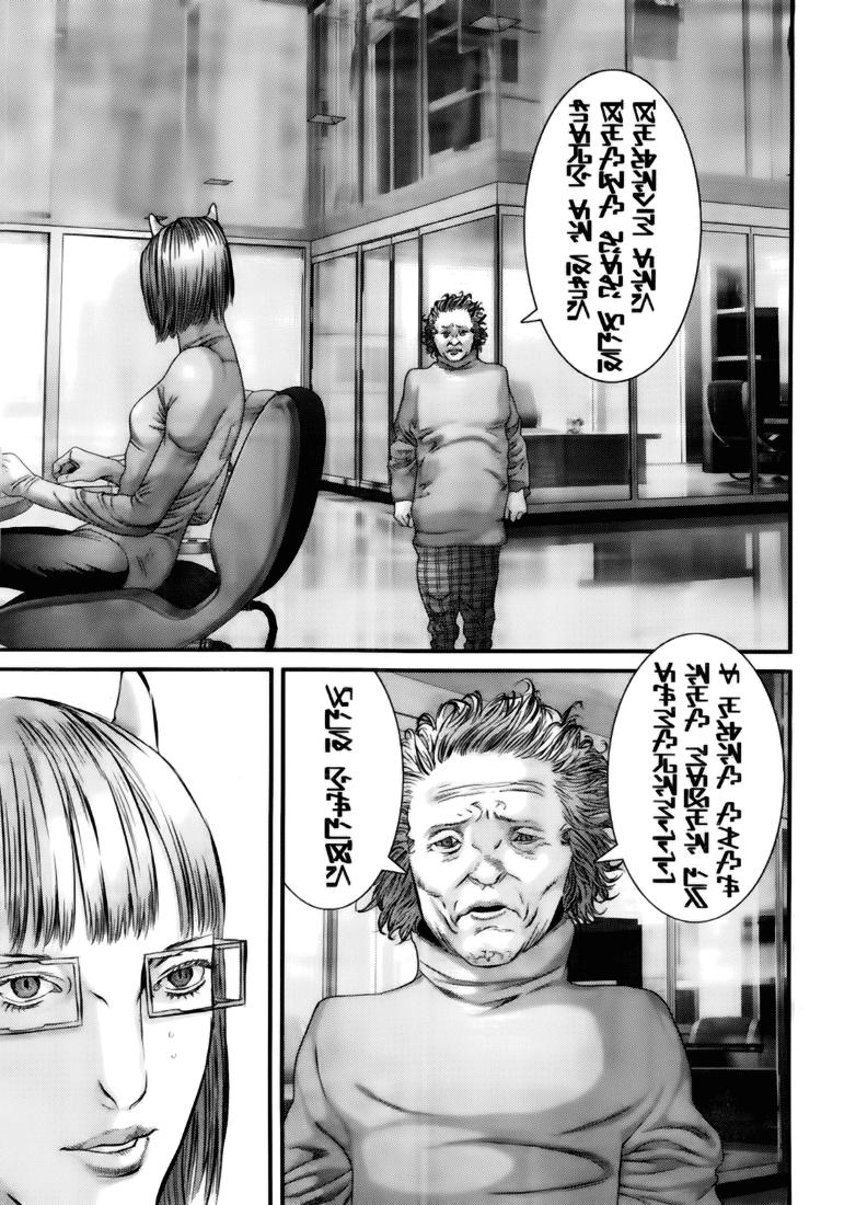 Gantz Chapter 345 page 10 - Chapter 345: The Truth Behind Agression