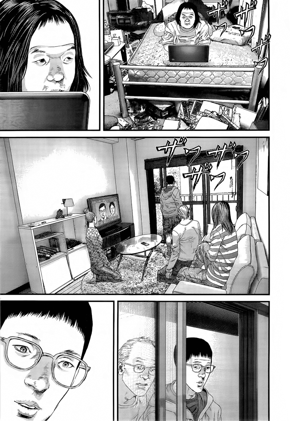 Gantz Chapter 354 page 7 - Chapter 354: I, Too