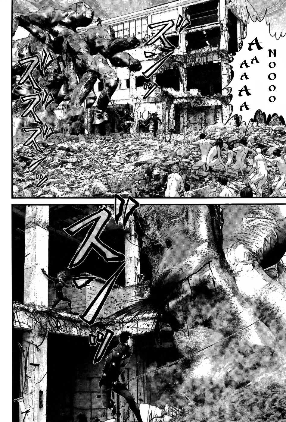 Gantz Chapter 358 page 3 - Chapter 358: Steel March