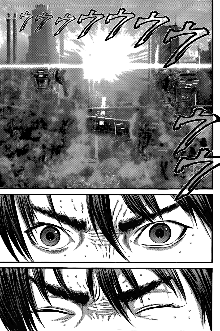 Gantz Chapter 361 page 7 - Chapter 361: Battlecry.