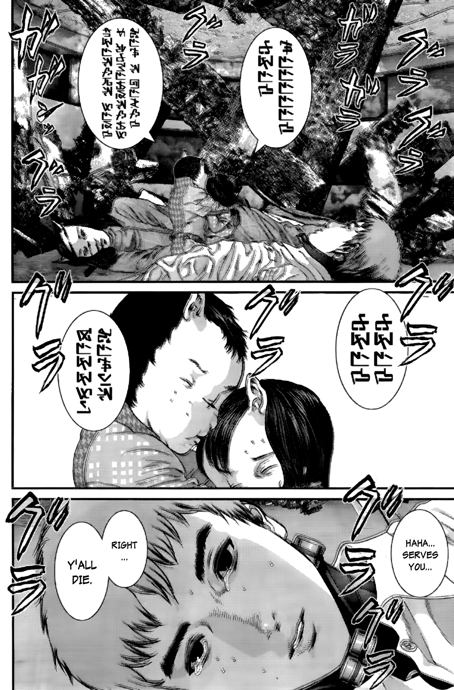 Gantz Chapter 362 page 7 - Chapter 362: Meager Redemption