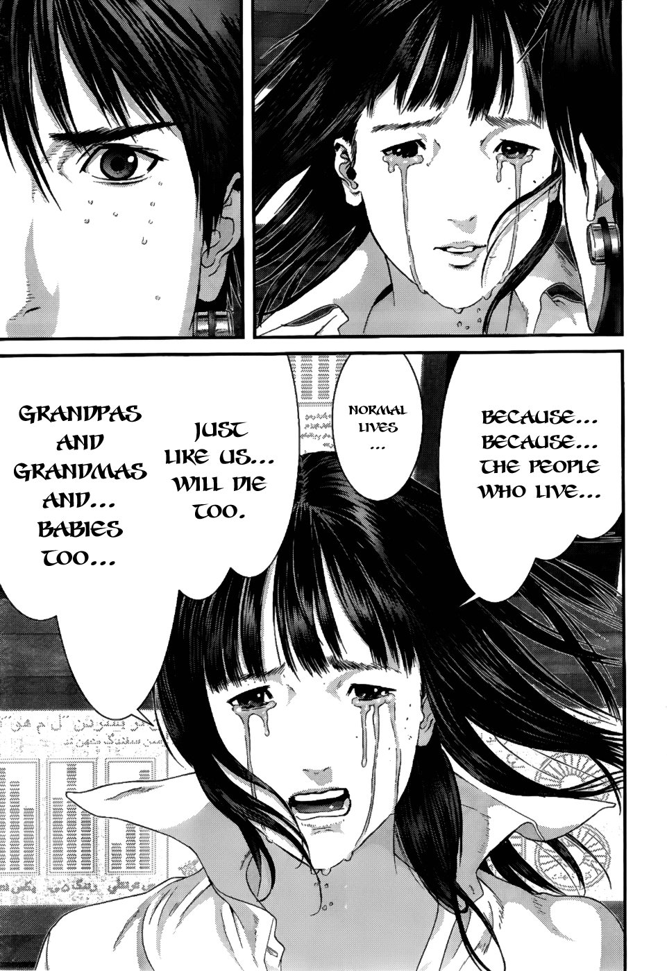 Gantz Chapter 363 page 17 - Chapter 363: Sky Tower