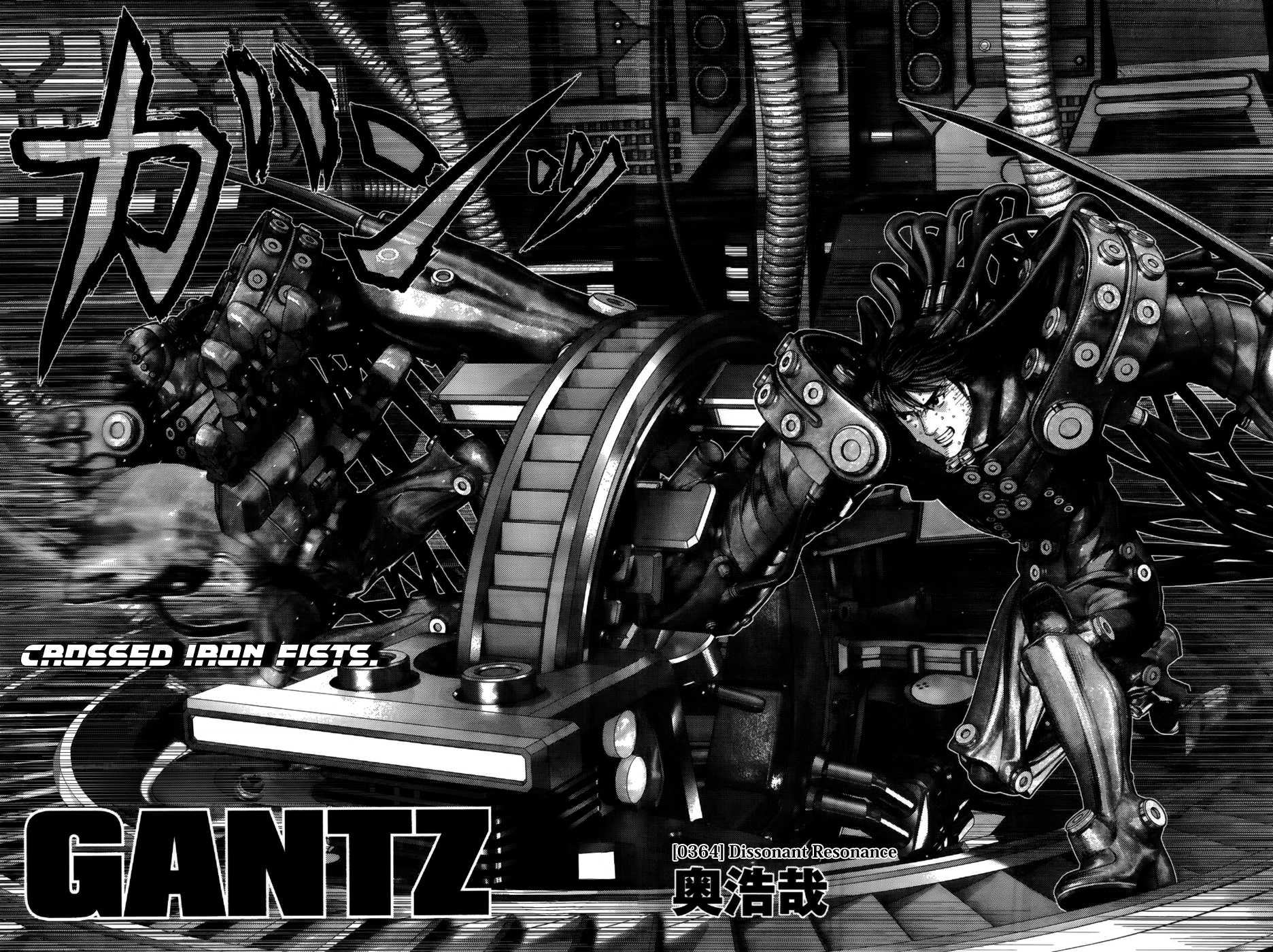 Gantz Chapter 364 page 2 - Chapter 364: Dissonant Resonance