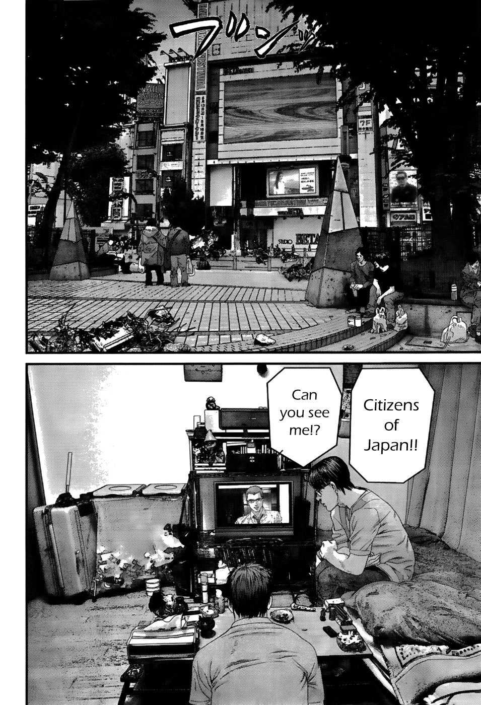 Gantz Chapter 367 page 7 - Chapter 367: How to Make a Hero