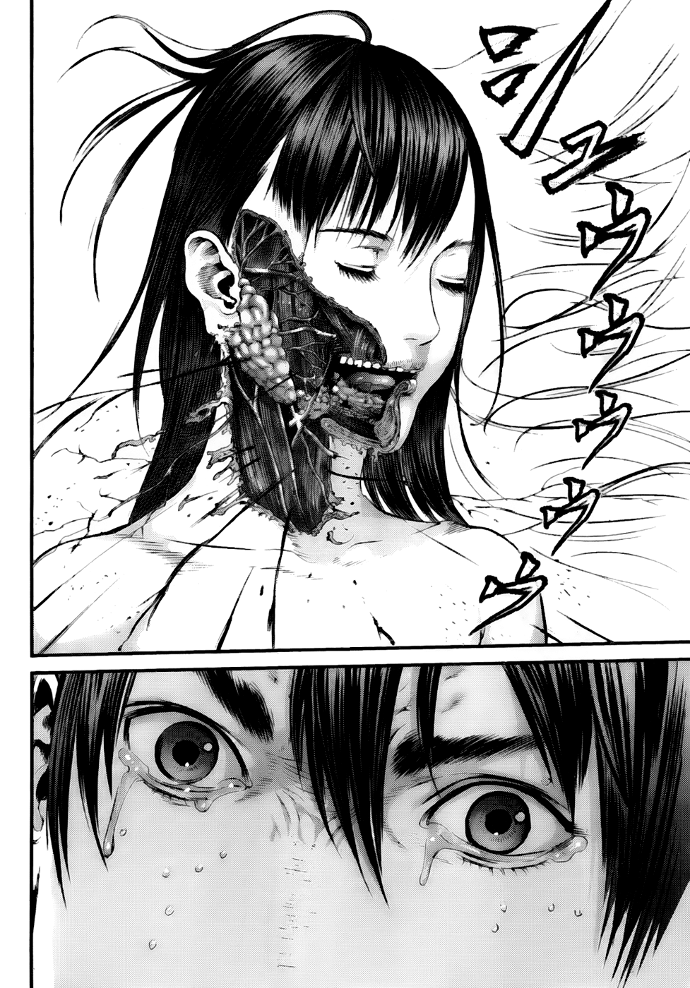 Gantz Chapter 370 page 22 - Chapter 370: Perfect plan