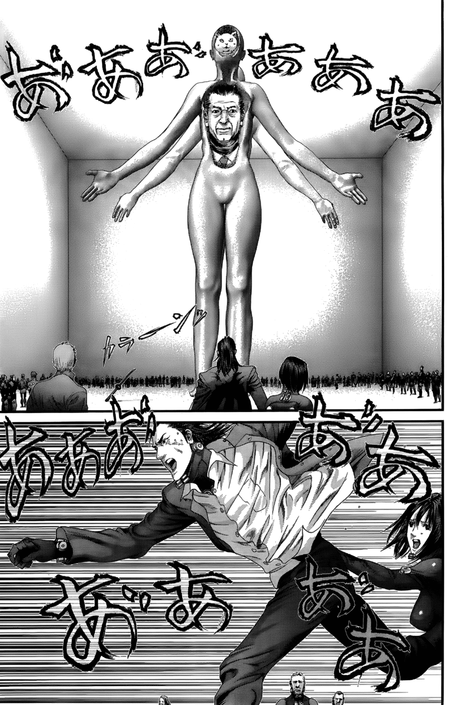 Gantz Chapter 372 page 5 - Chapter 372: Where the Missing Mass Goes