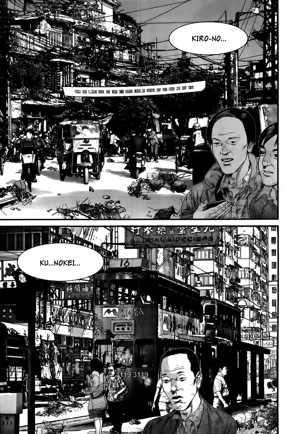 Gantz Chapter 377 page 12 - Chapter 377: The Melancholy of Prometheus