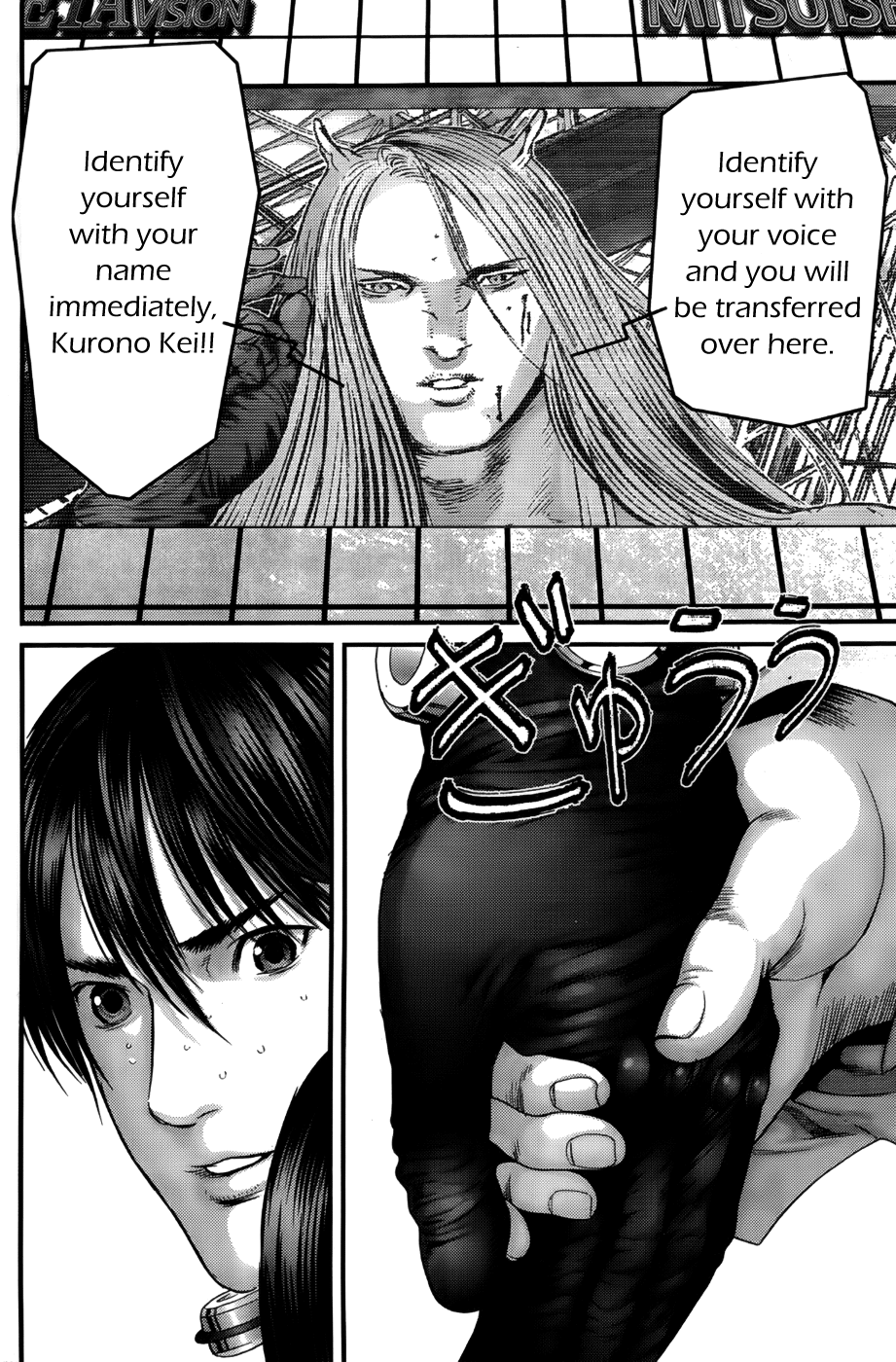 Gantz Chapter 377 page 3 - Chapter 377: The Melancholy of Prometheus