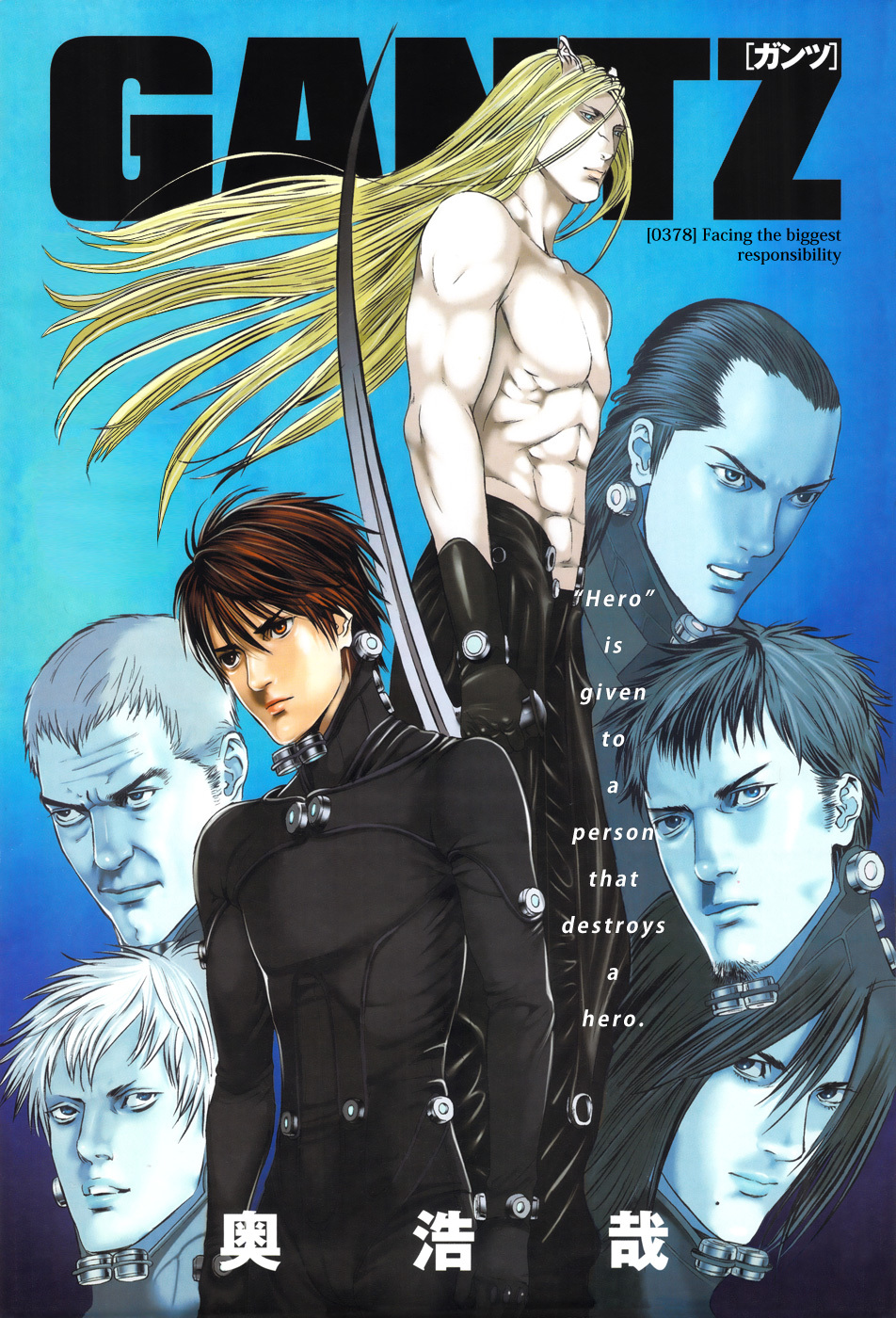 Gantz Chapter 378 page 1 - Chapter 378: Confronting His Heaviest Burden
