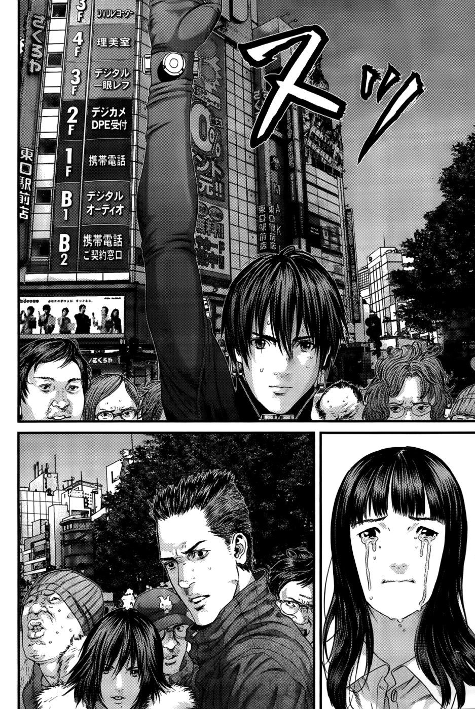 Gantz Chapter 378 page 6 - Chapter 378: Confronting His Heaviest Burden