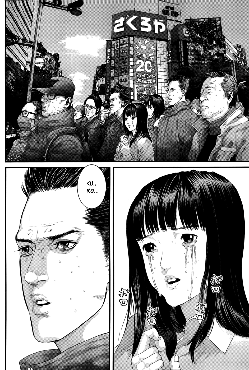 Gantz Chapter 379 page 8 - Chapter 379: Exchanging Despair for Hope