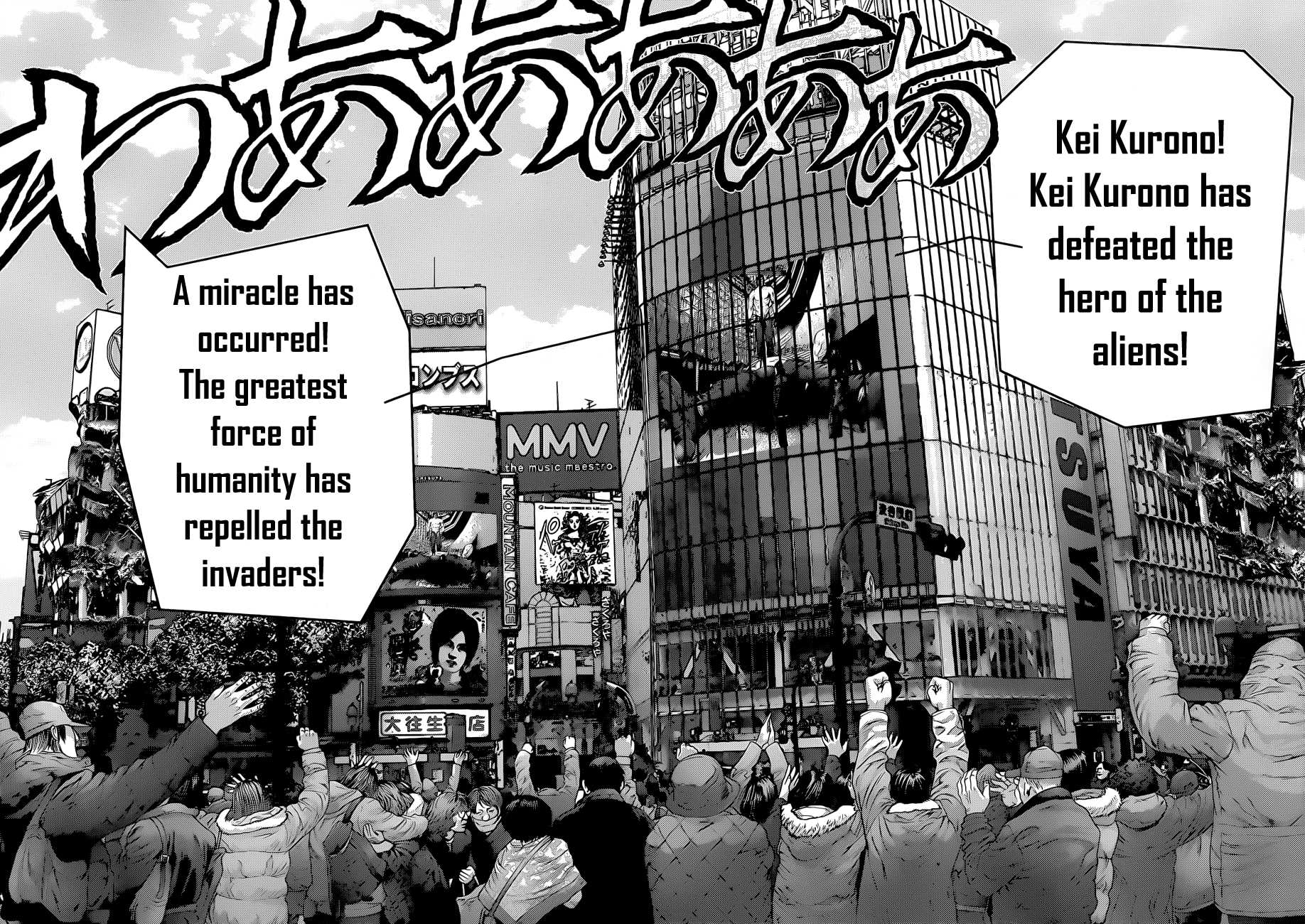 Gantz Chapter 383 page 14 - Chapter 383: Endpoint [END]