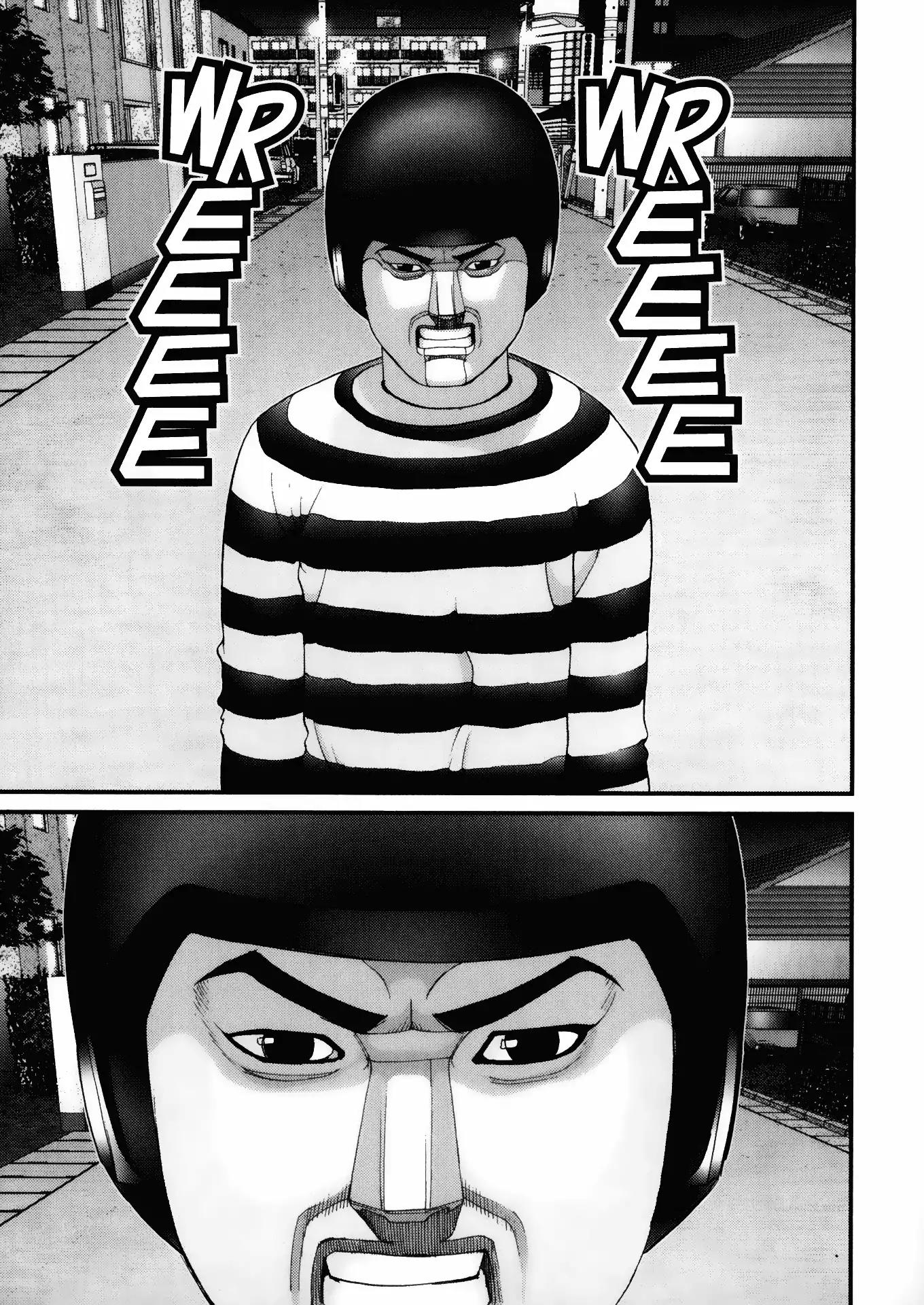 Gantz Chapter 43 page 13 - Chapter 43: Vol.4 0043: An Unexpected Development