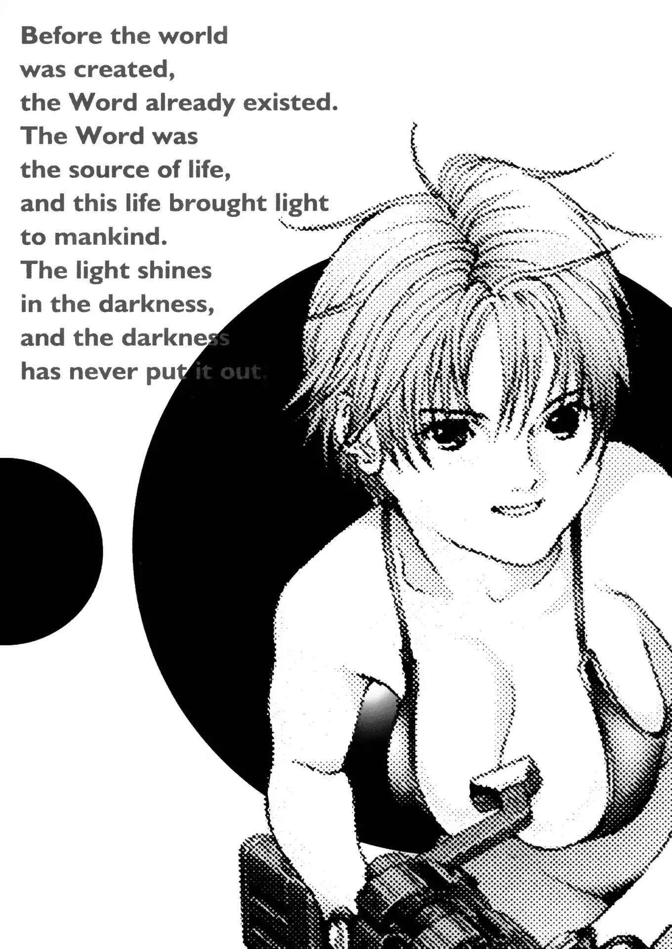 Gantz Chapter 46 page 23 - Chapter 46: Vol.4 0046: The Back Room