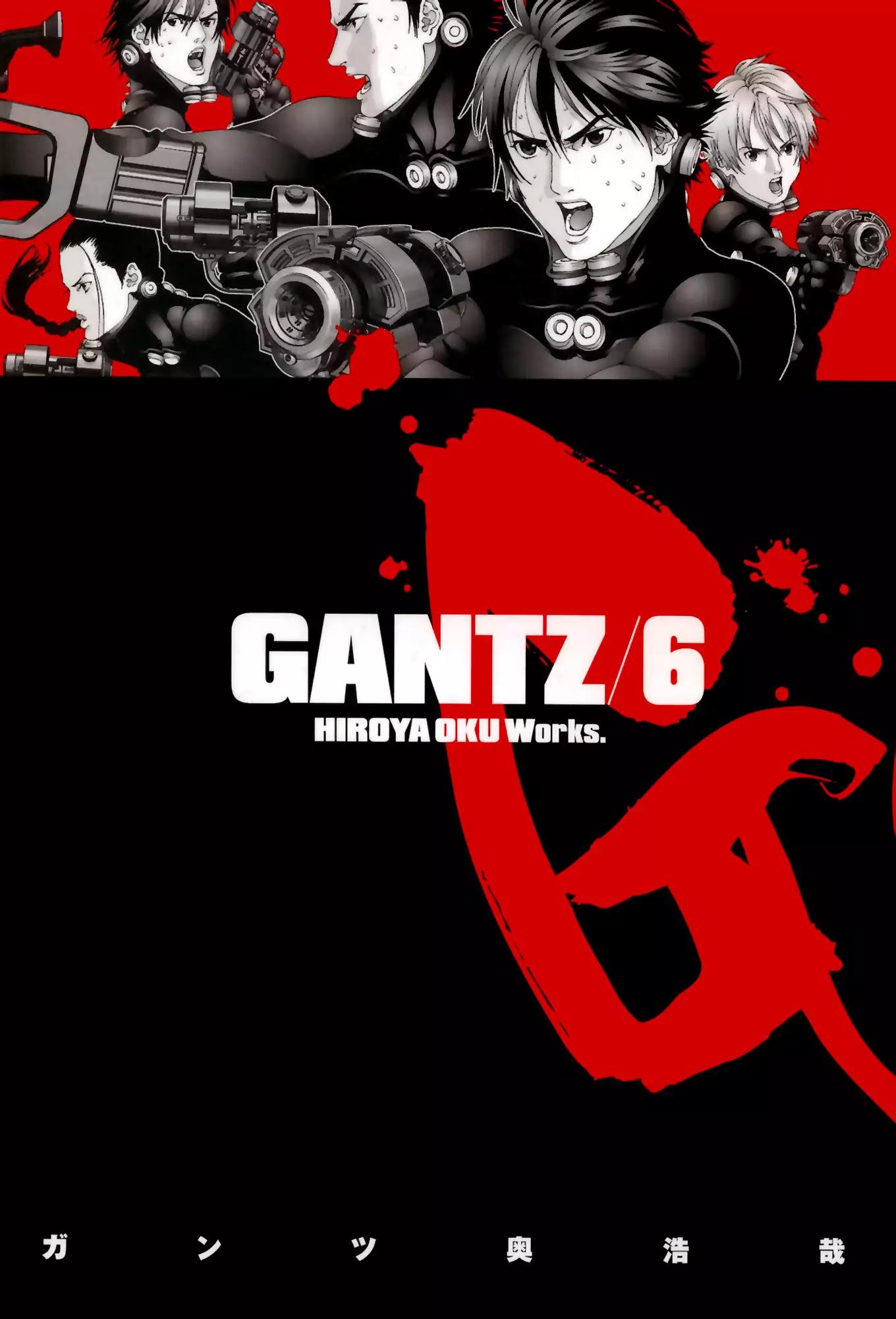 Gantz Chapter 59 page 1 - Chapter 59: Vol.6 0059: Sex