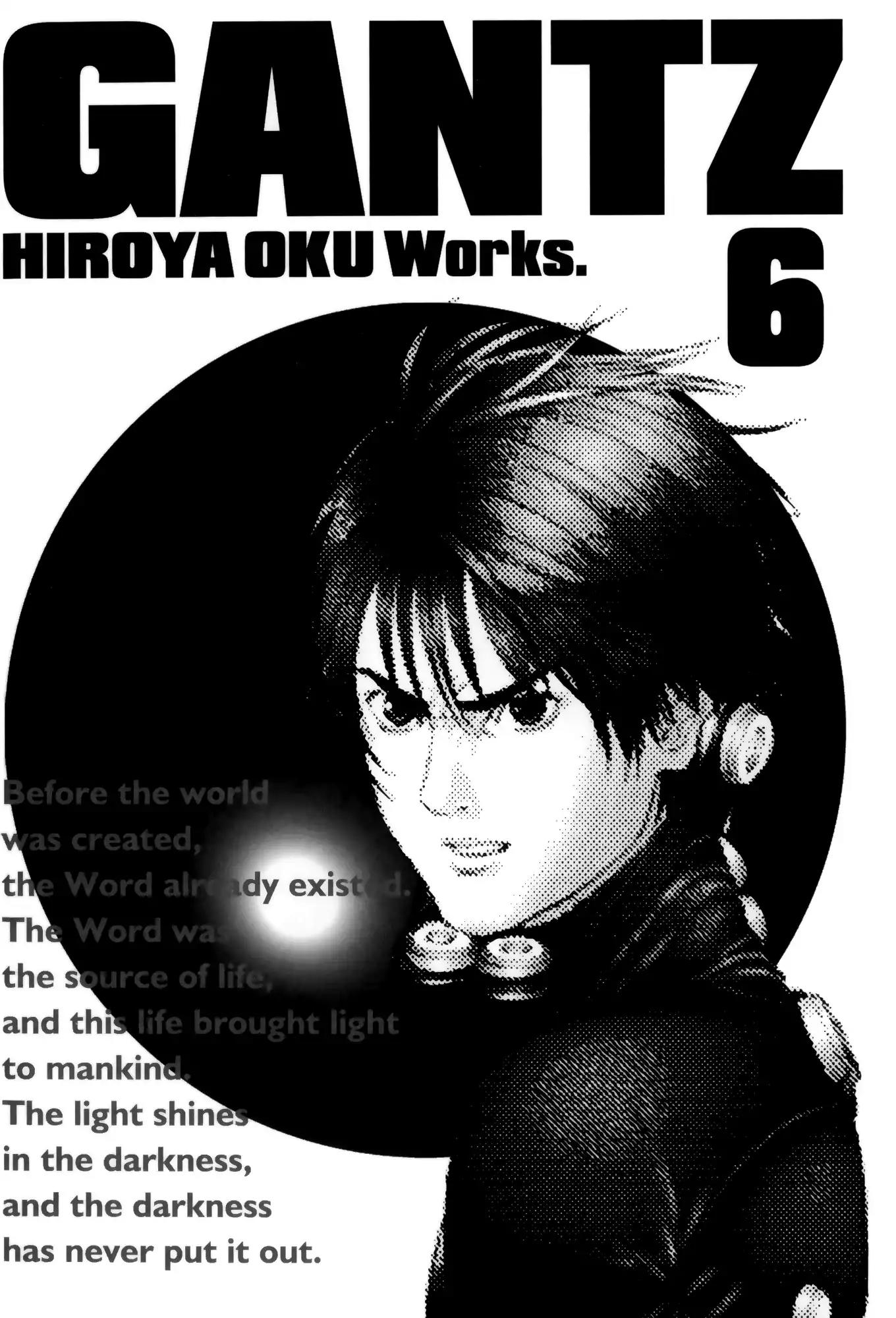 Gantz Chapter 59 page 2 - Chapter 59: Vol.6 0059: Sex