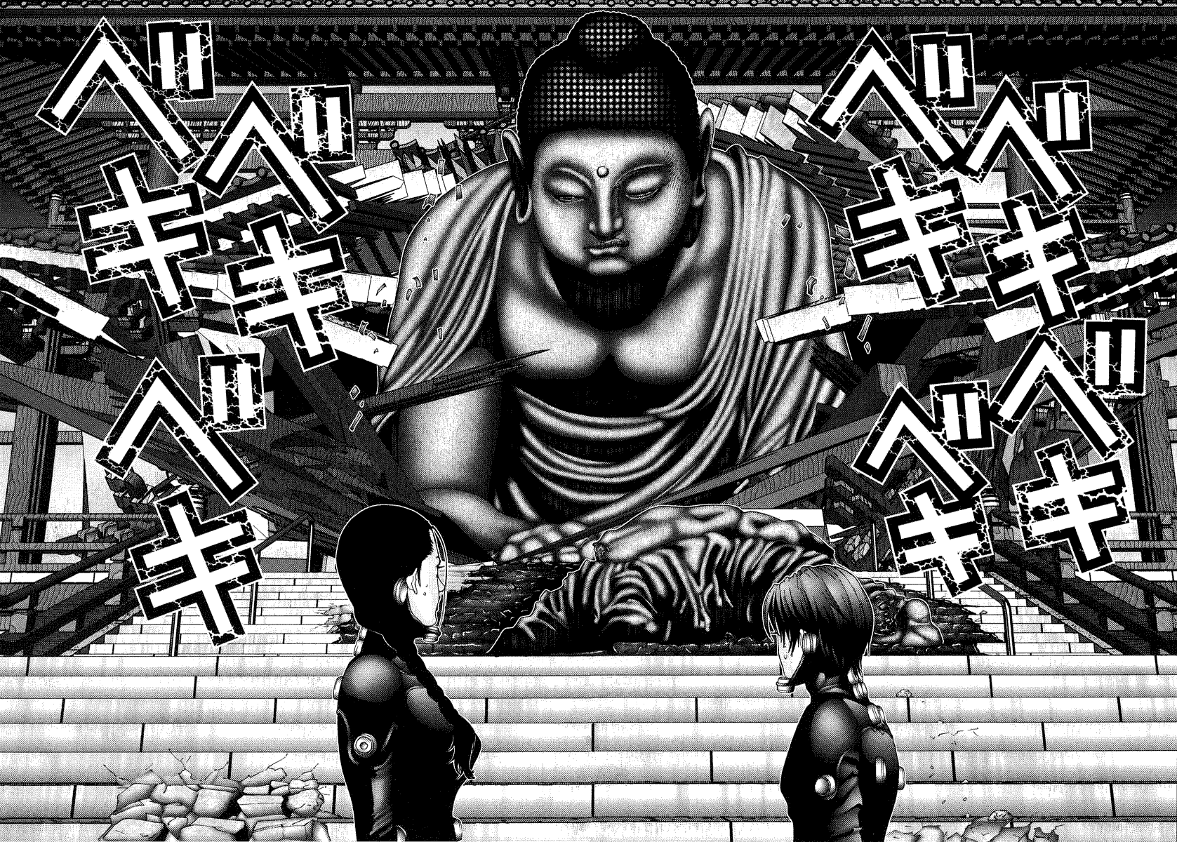 Gantz Chapter 68 page 15 - Chapter 68: Arrival of Teachings