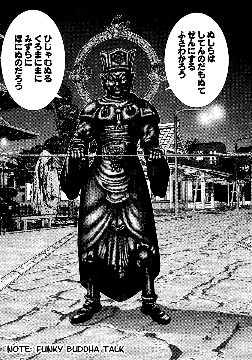 Gantz Chapter 68 page 5 - Chapter 68: Arrival of Teachings