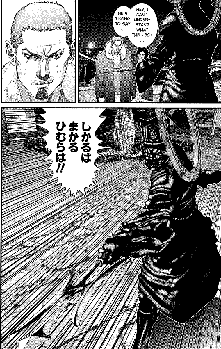 Gantz Chapter 68 page 6 - Chapter 68: Arrival of Teachings