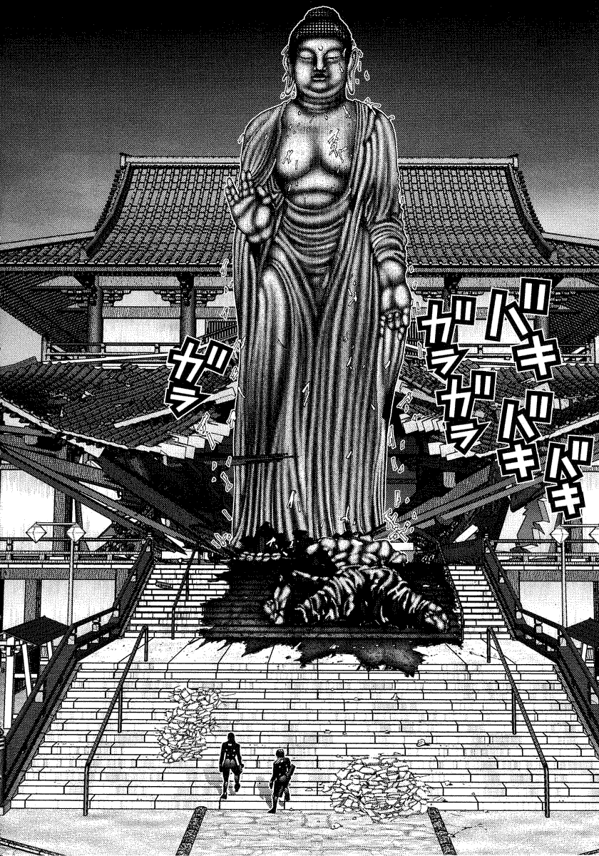 Gantz Chapter 69 page 2 - Chapter 69: Poor Method