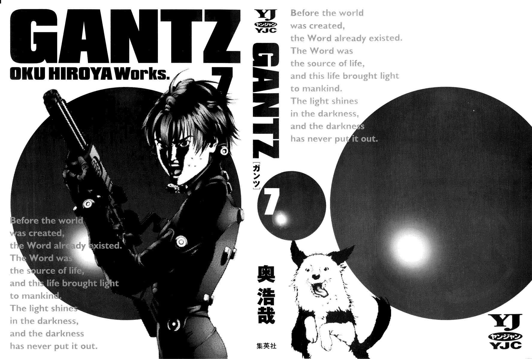 Gantz Chapter 72 page 2 - Chapter 72: Grand Feast-O-Death