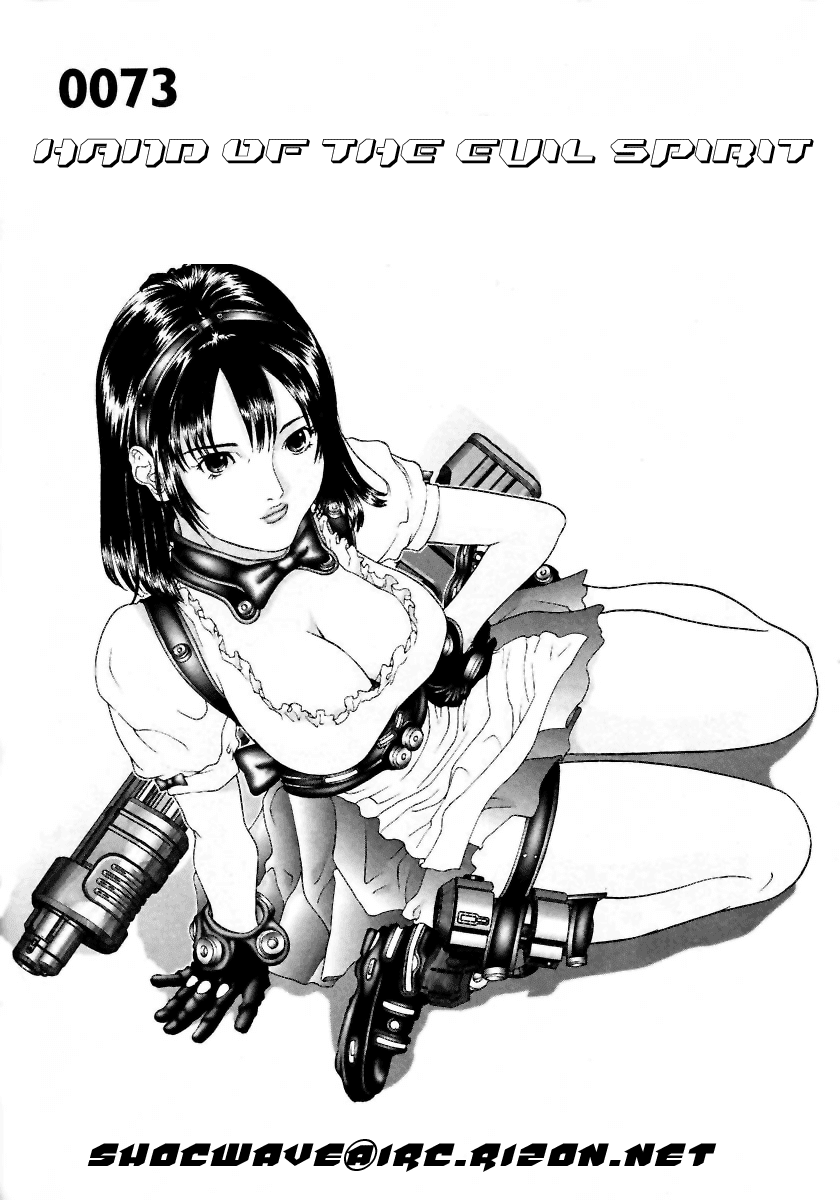 Gantz Chapter 73 page 1 - Chapter 73: Hand of the Evil Spirit