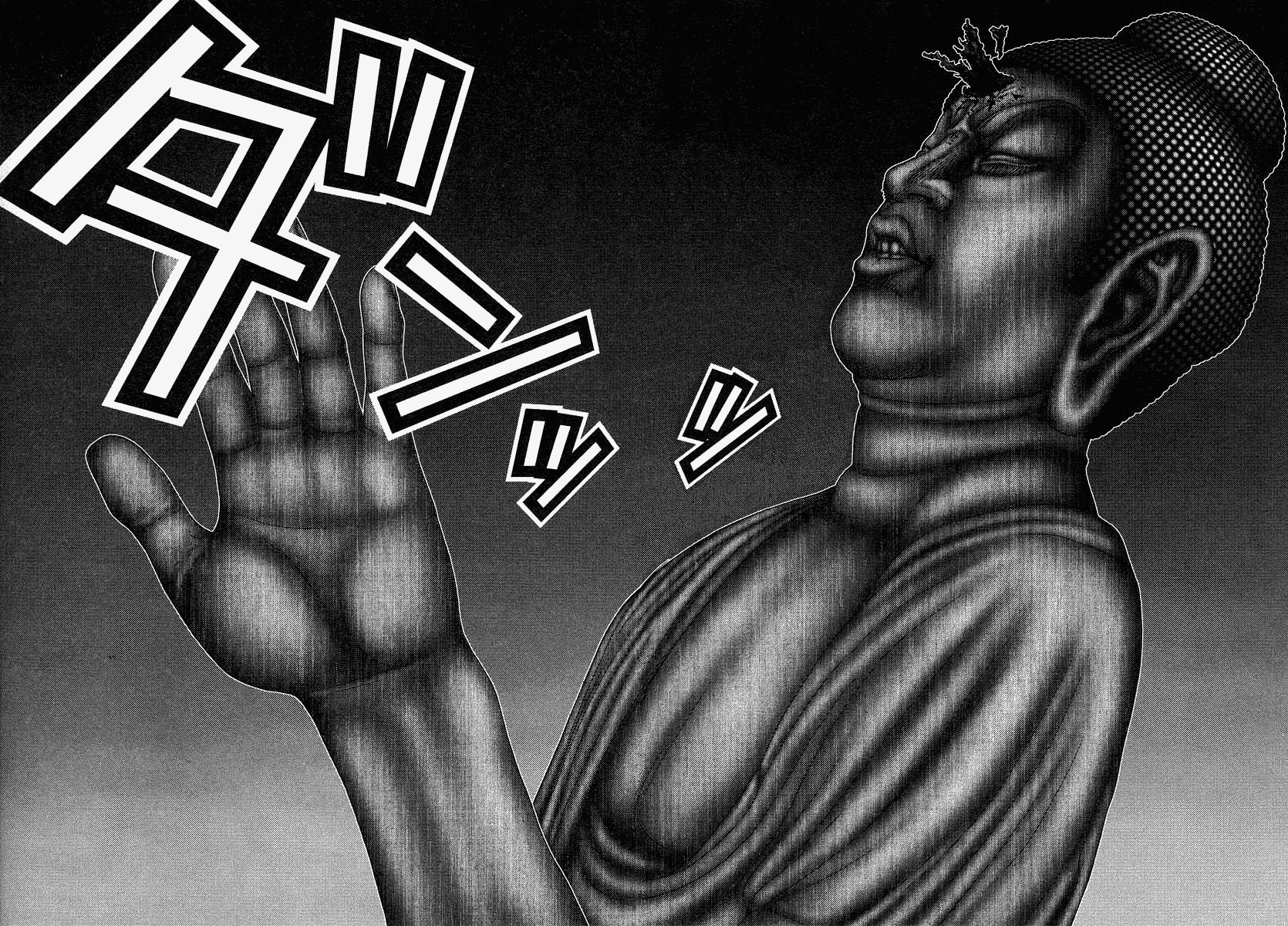 Gantz Chapter 73 page 16 - Chapter 73: Hand of the Evil Spirit