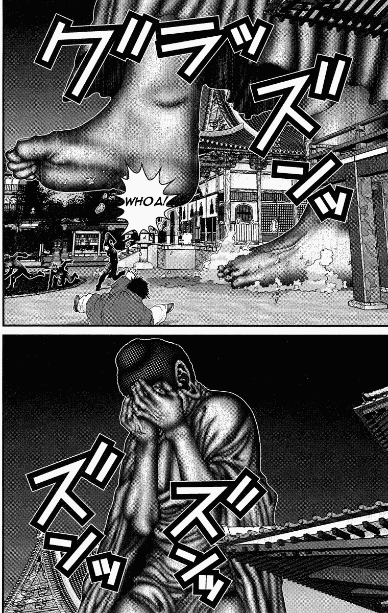 Gantz Chapter 74 page 2 - Chapter 74: Slaughter