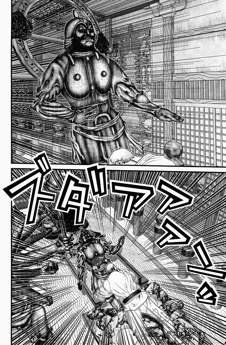 Gantz Chapter 75 page 10 - Chapter 75: Barrier