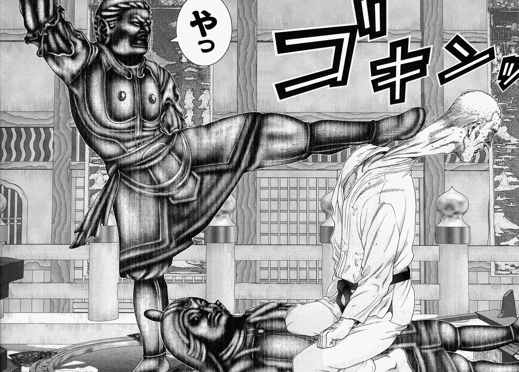 Gantz Chapter 75 page 12 - Chapter 75: Barrier