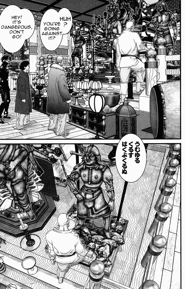 Gantz Chapter 75 page 3 - Chapter 75: Barrier
