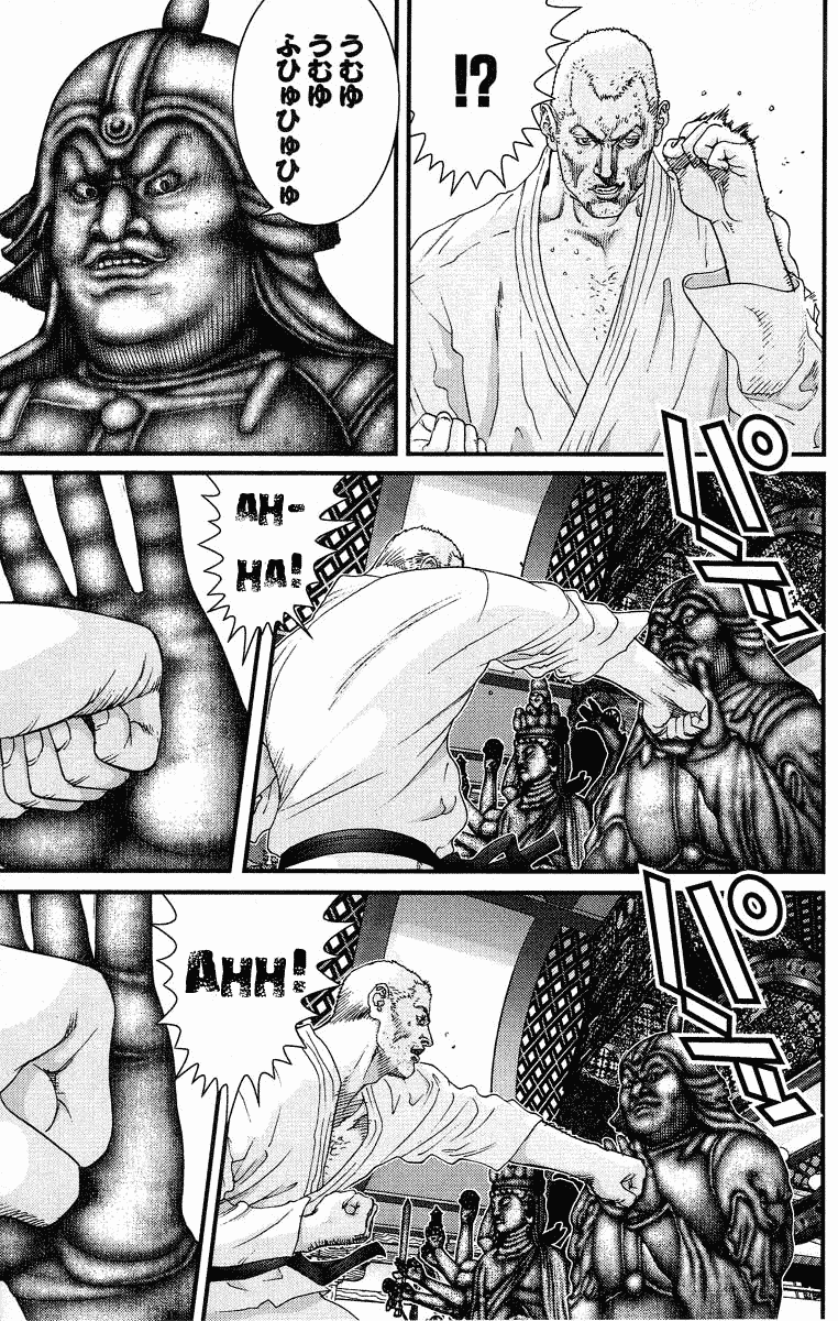 Gantz Chapter 75 page 7 - Chapter 75: Barrier